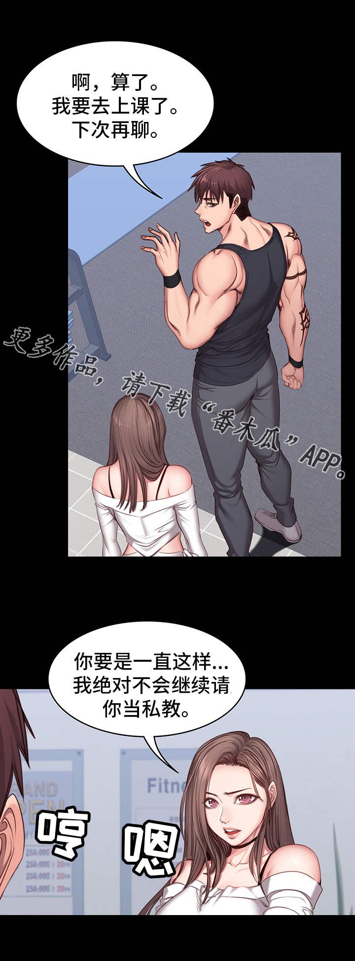 第13章：厌旧