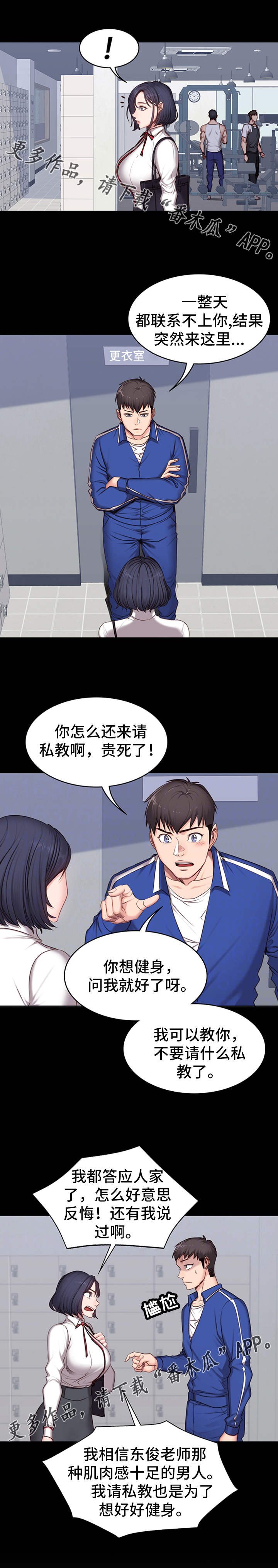 第13章：厌旧