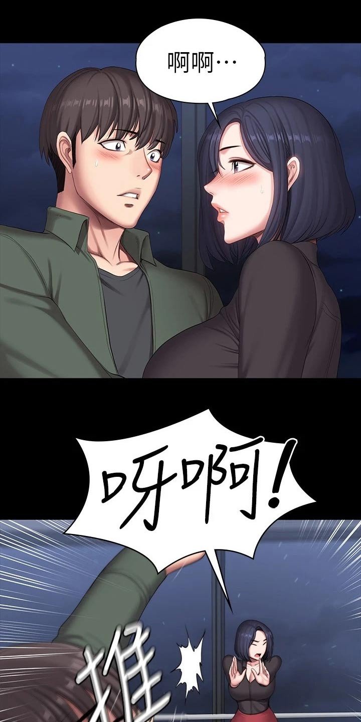 第130章：强势