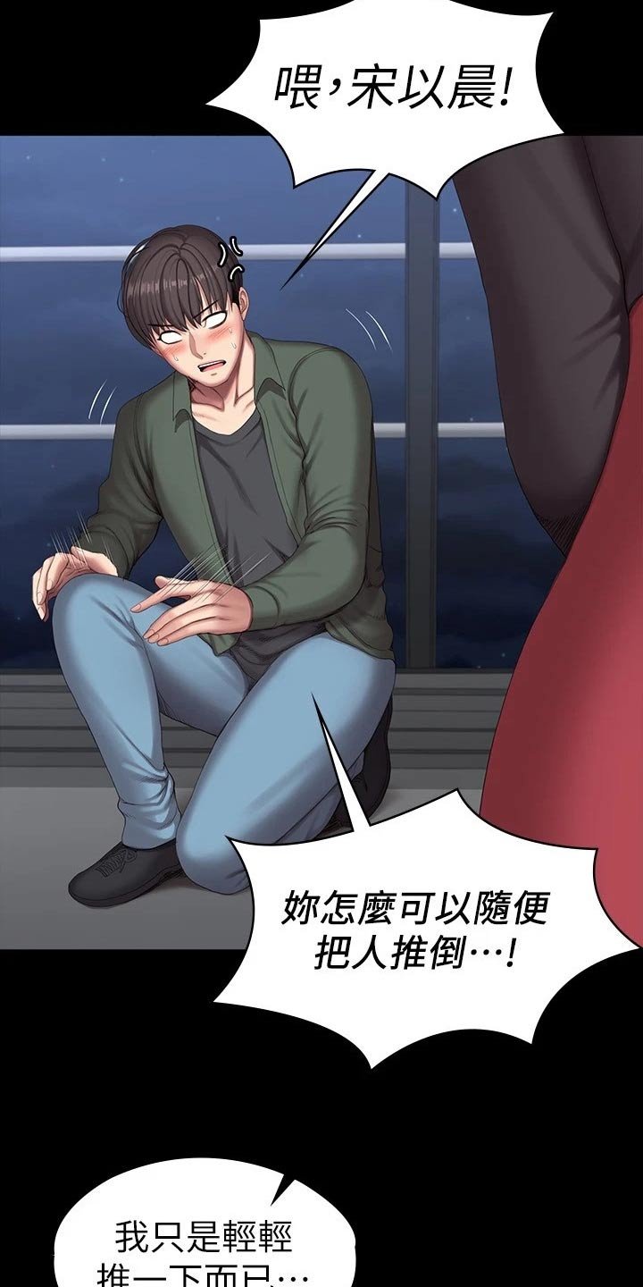 第130章：强势