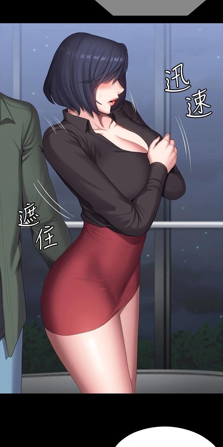 第130章：强势
