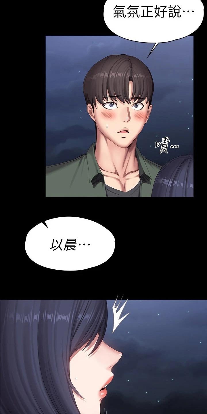 第130章：强势