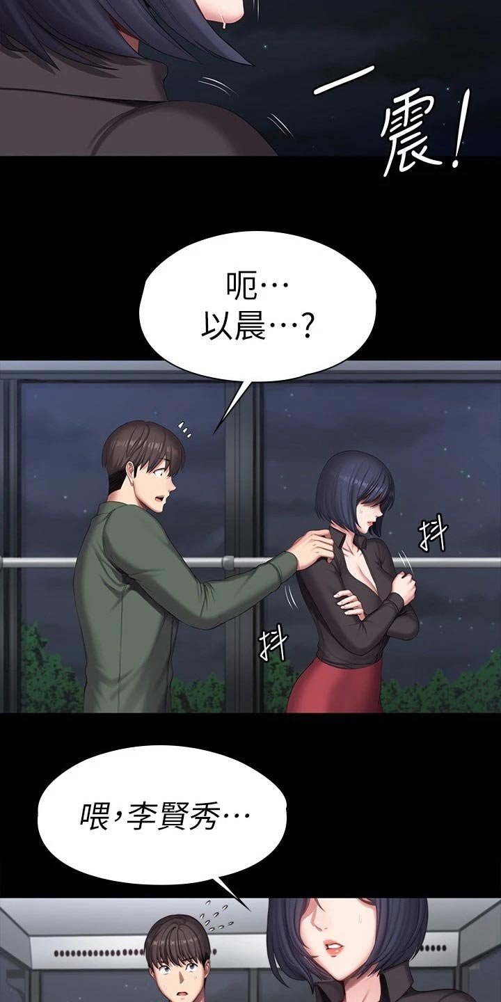 第130章：强势