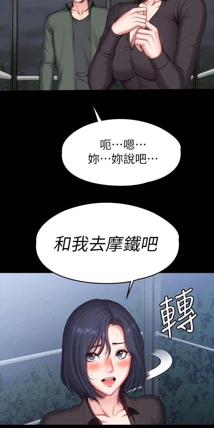 第130章：强势