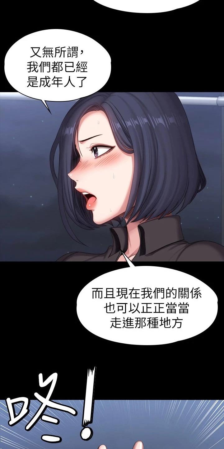 第130章：强势