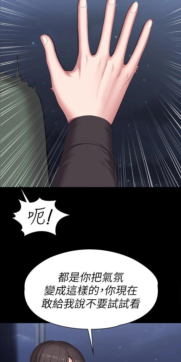 第130章：强势