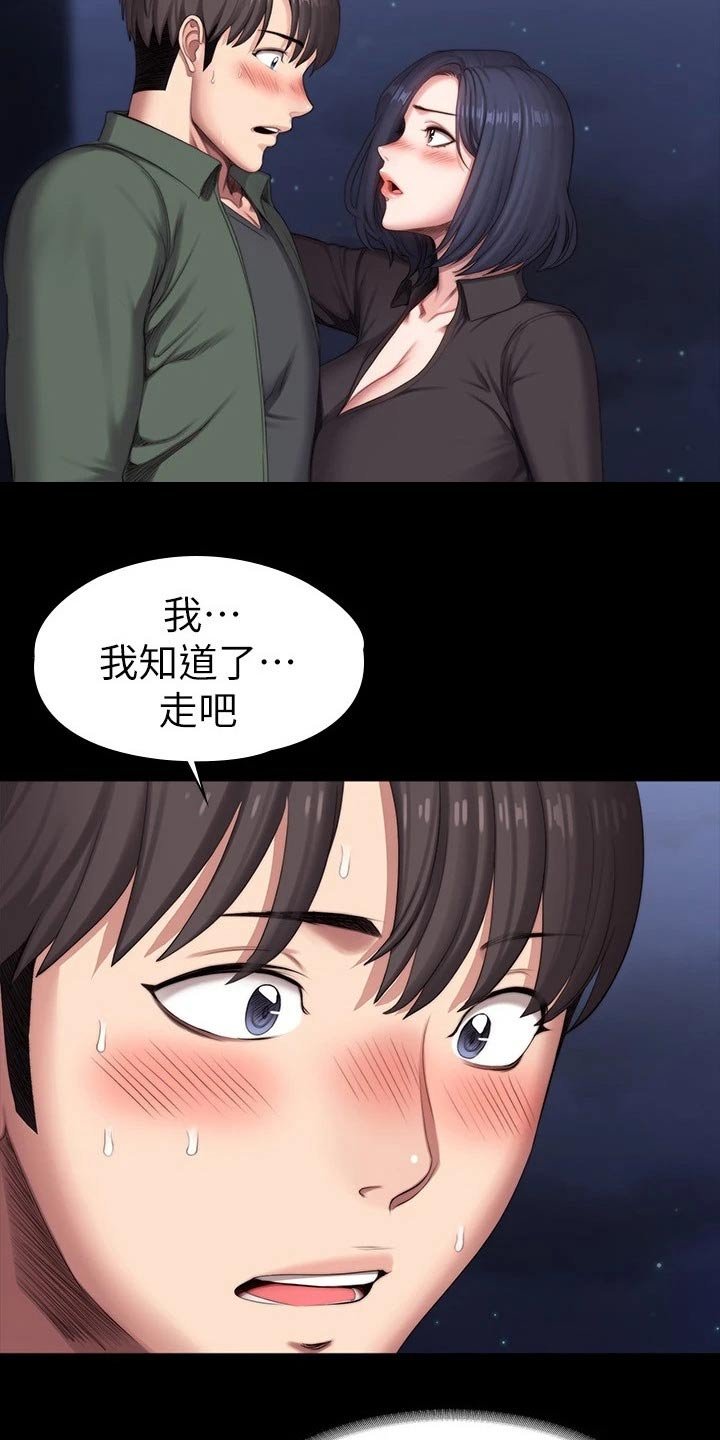 第130章：强势