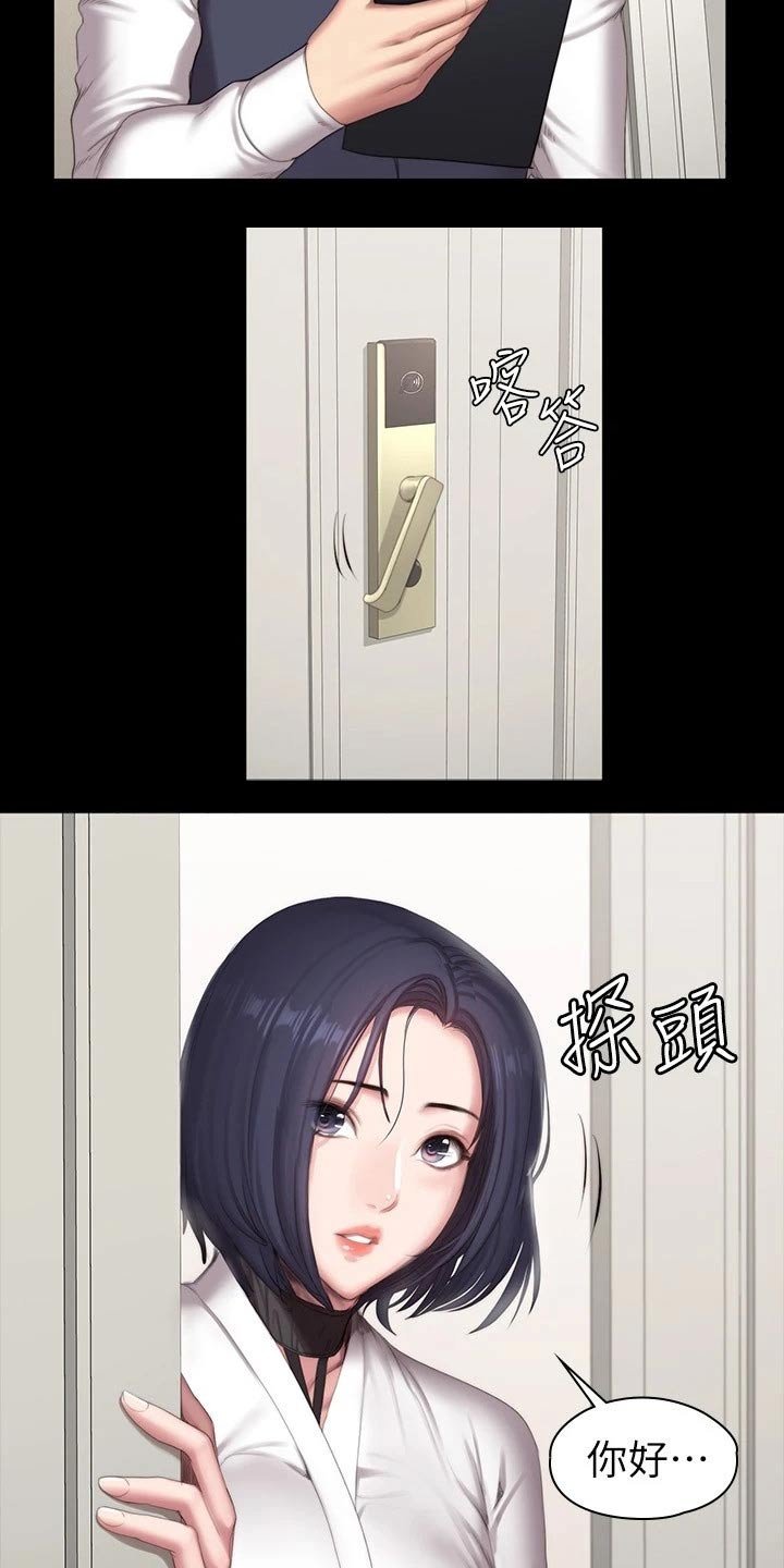 第131章：搭讪