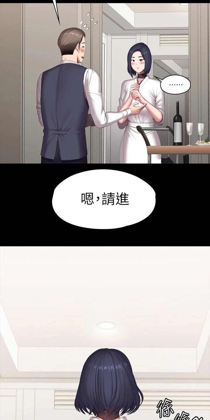 第131章：搭讪