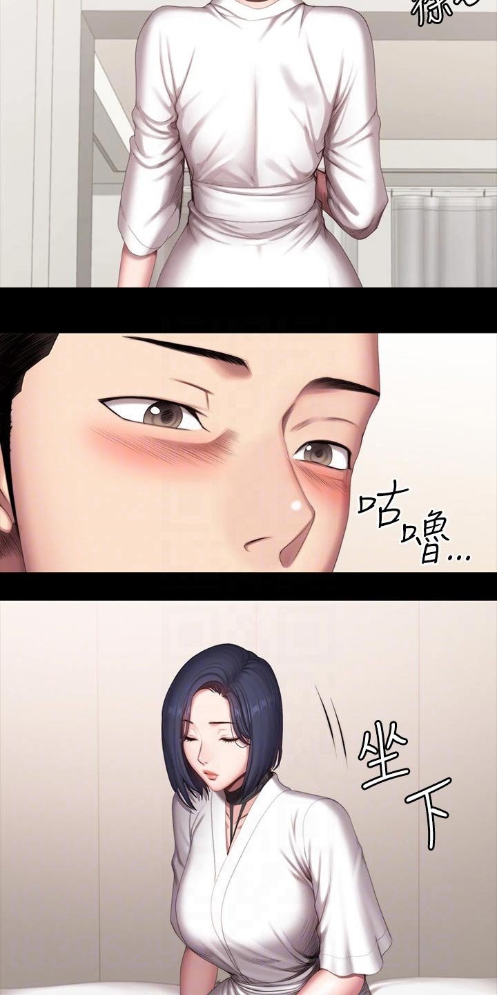 第131章：搭讪