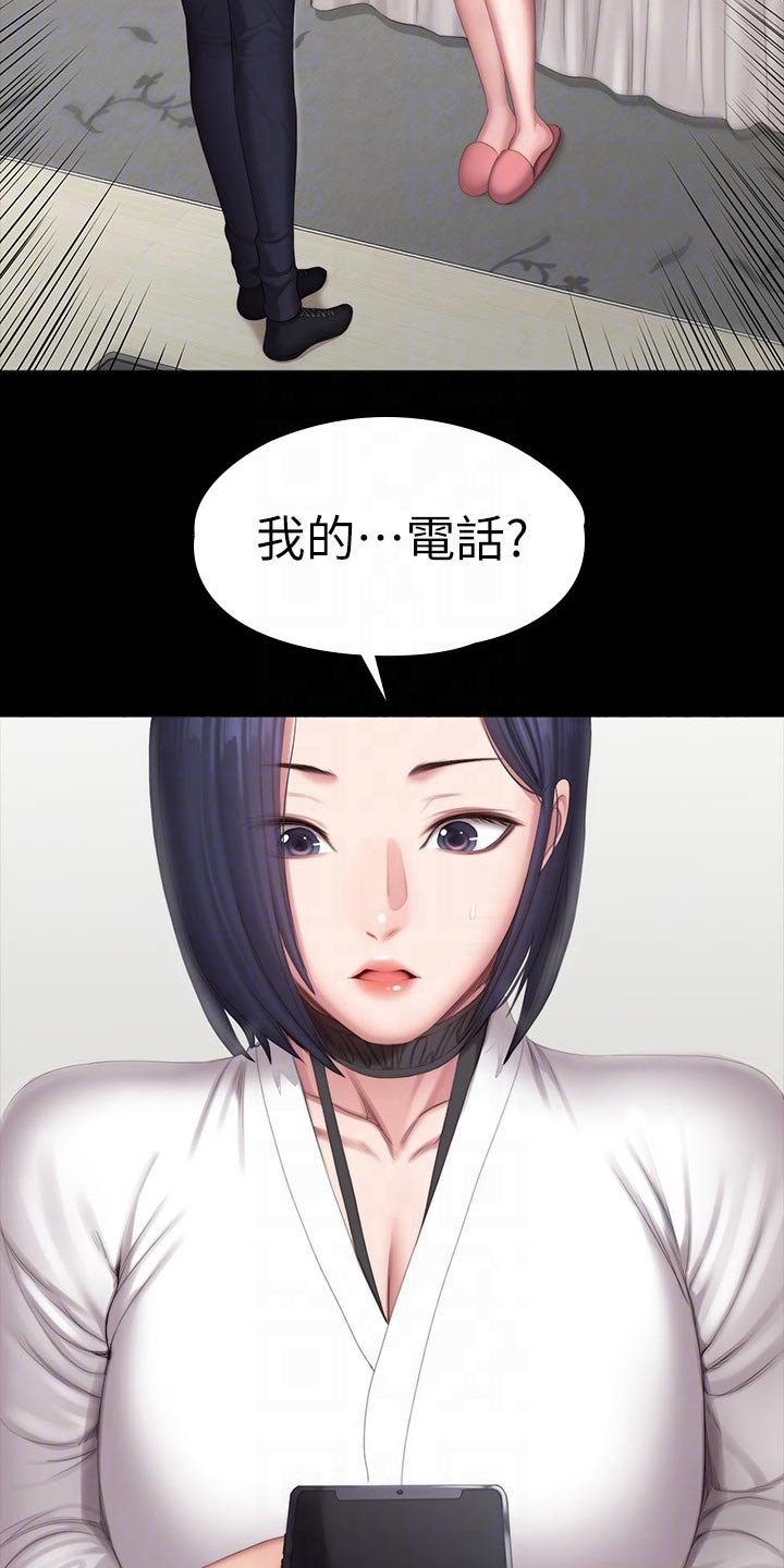 第131章：搭讪
