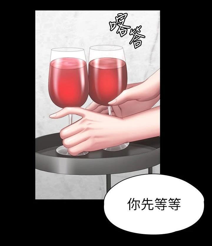 第132章：吃醋
