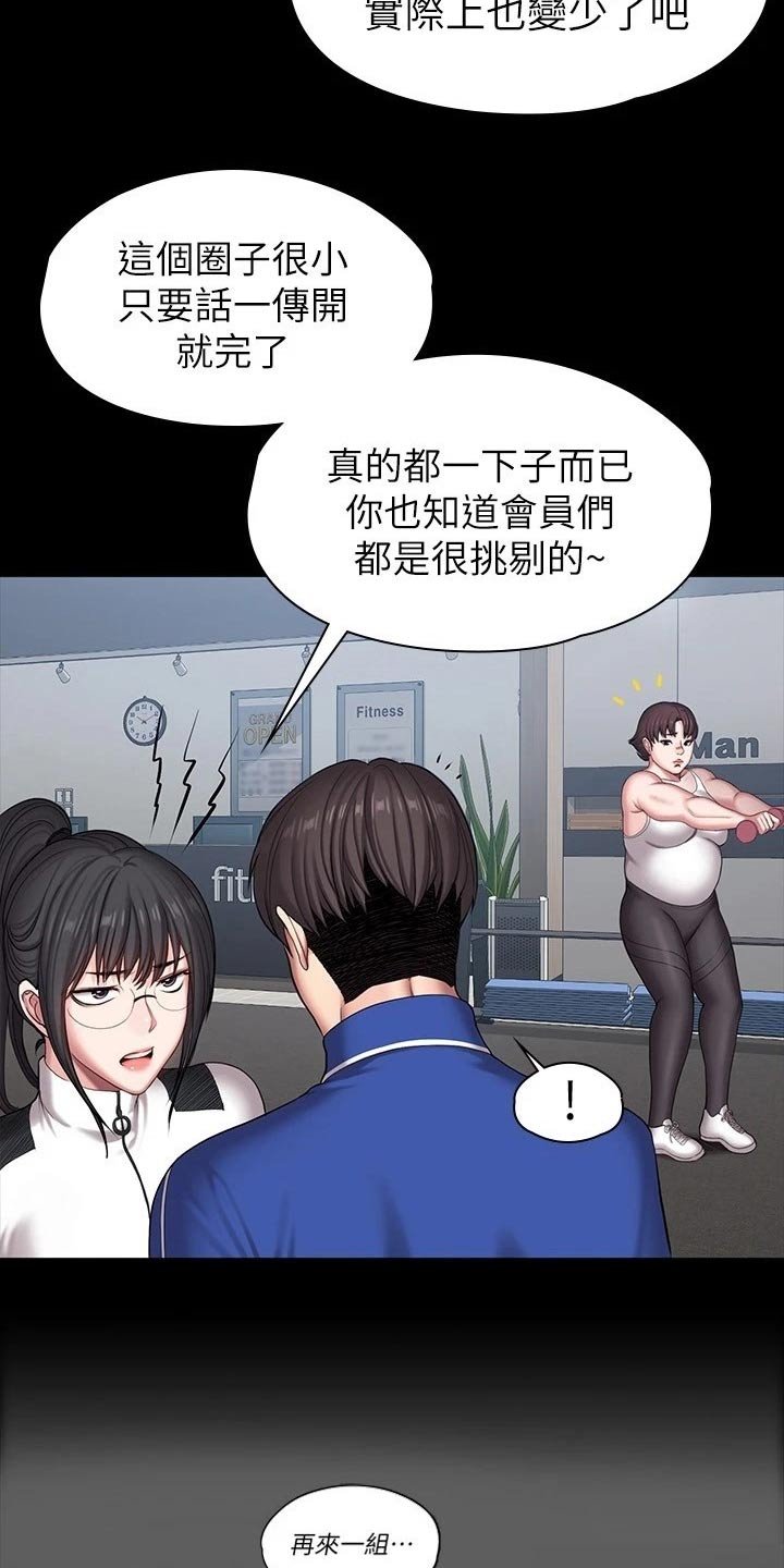 第134章：恶意