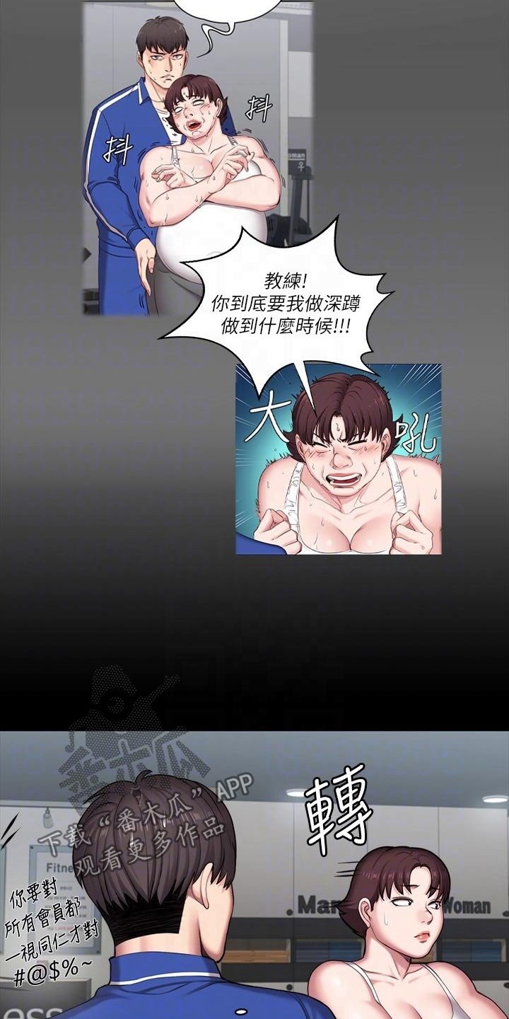 第134章：恶意