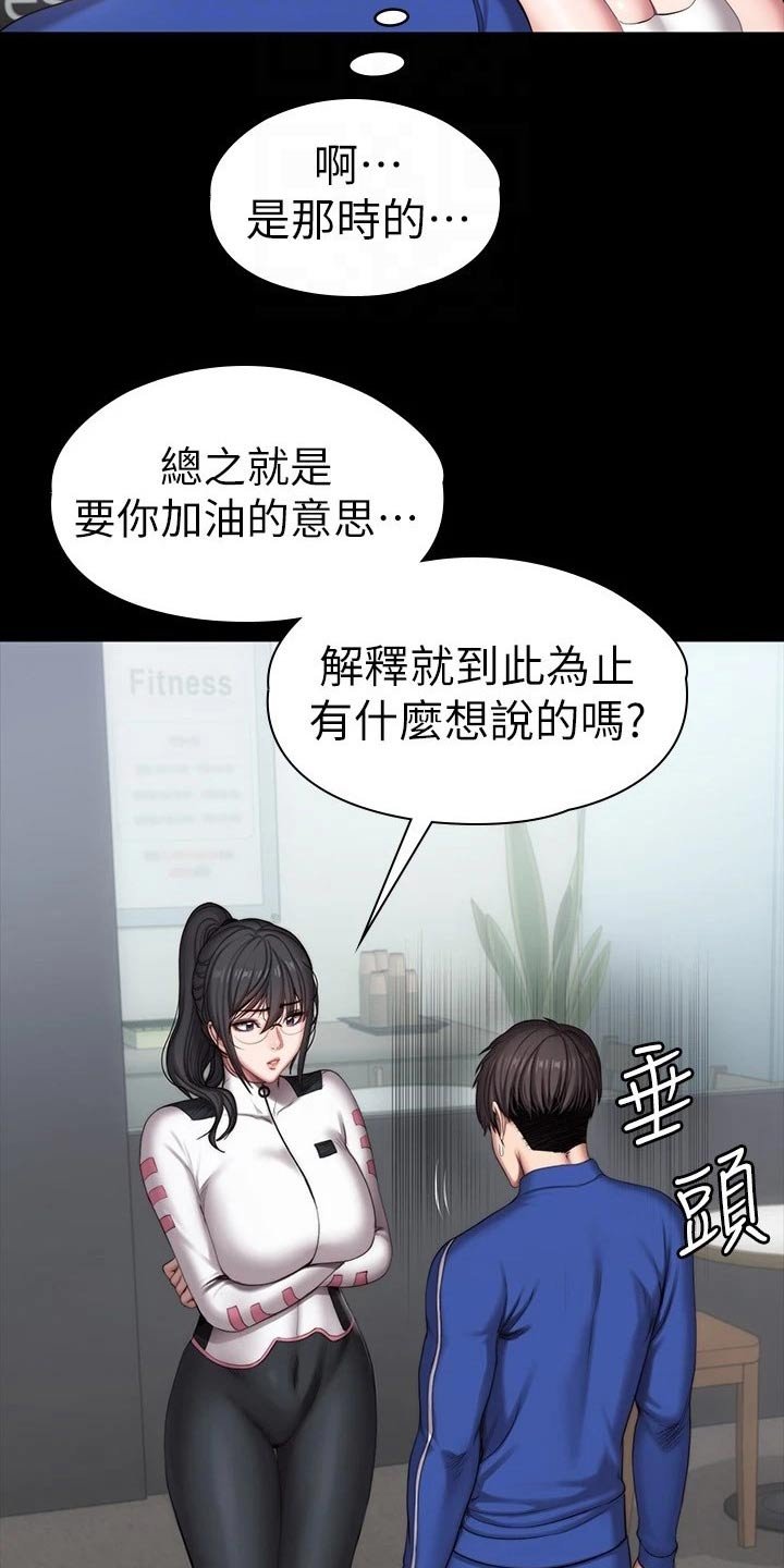 第134章：恶意