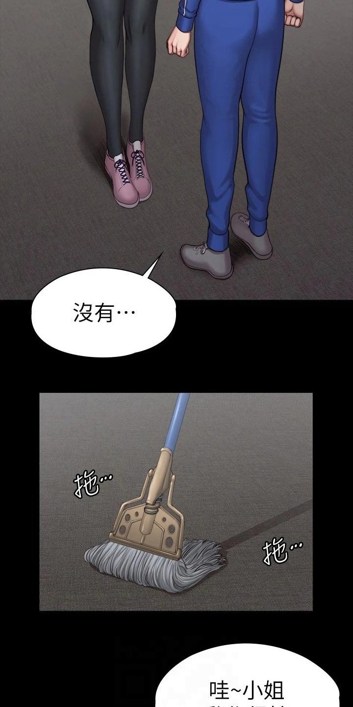 第134章：恶意