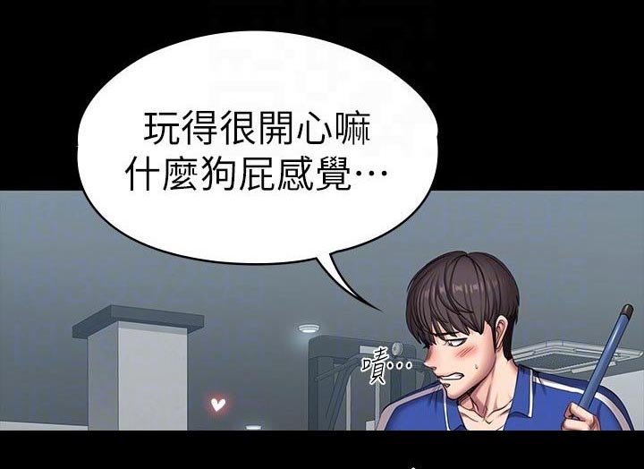 第134章：恶意