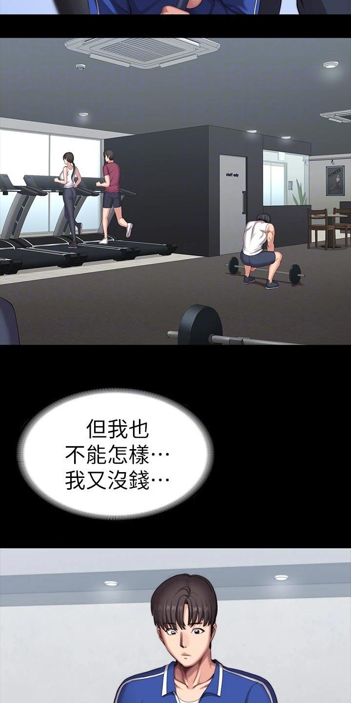 第134章：恶意