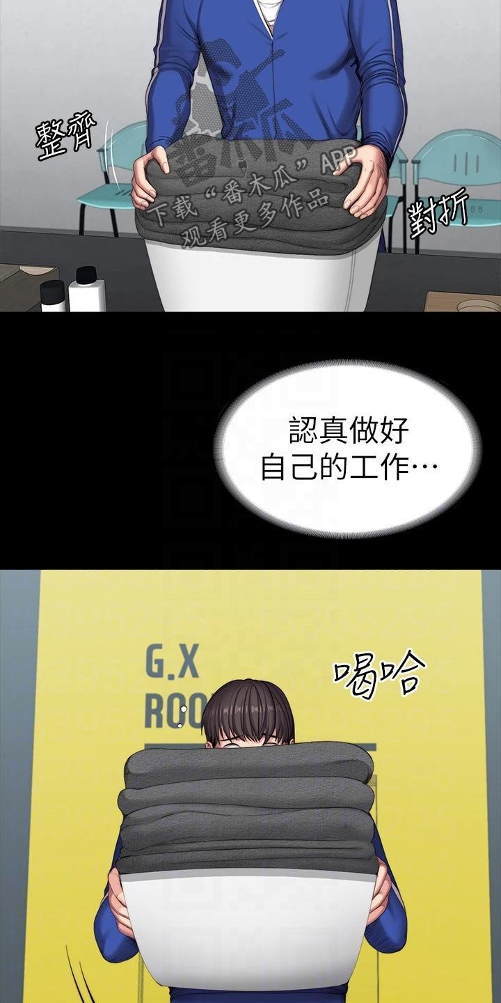 第134章：恶意