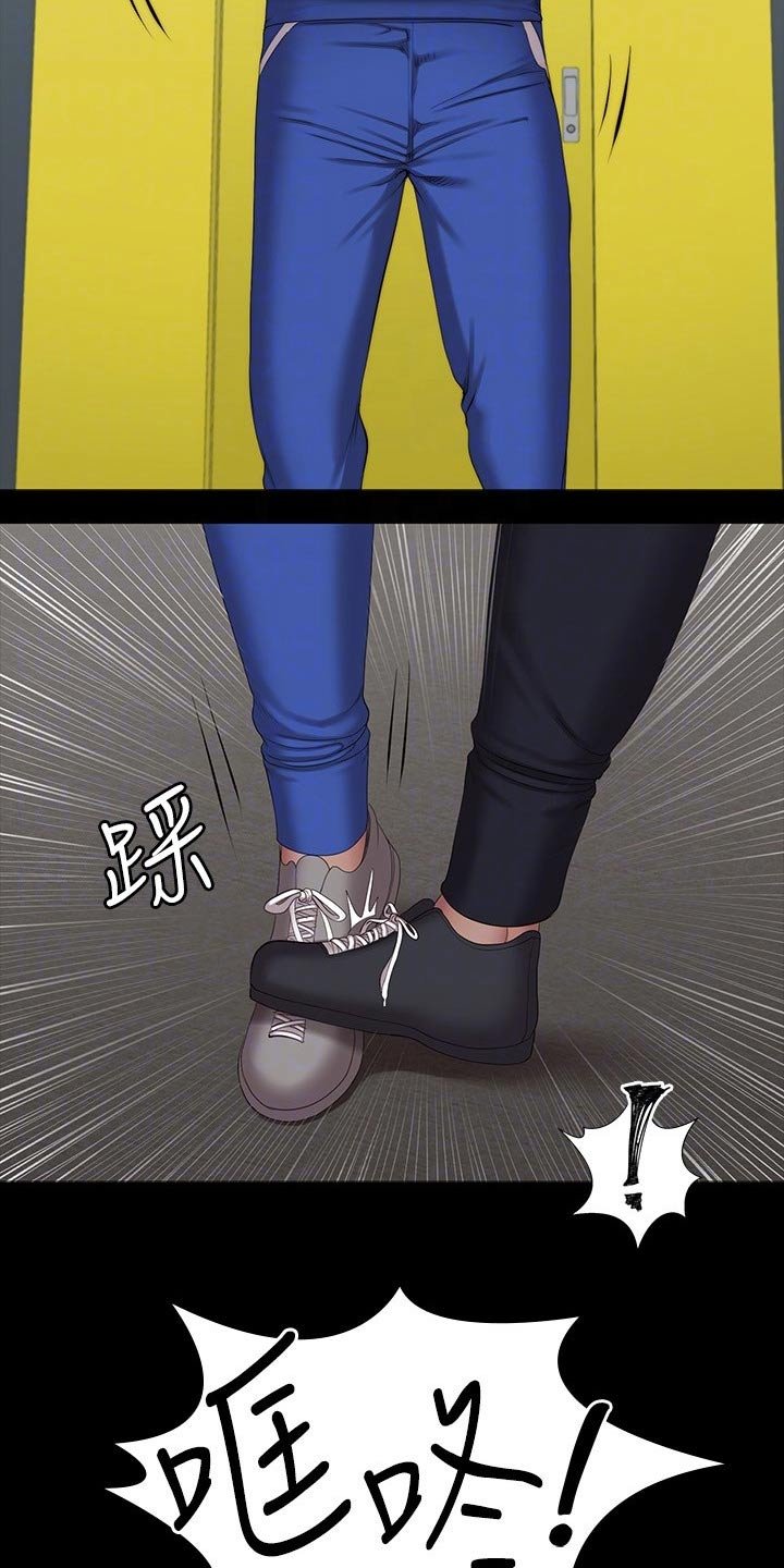 第134章：恶意