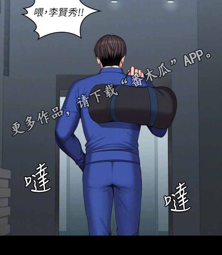第134章：恶意
