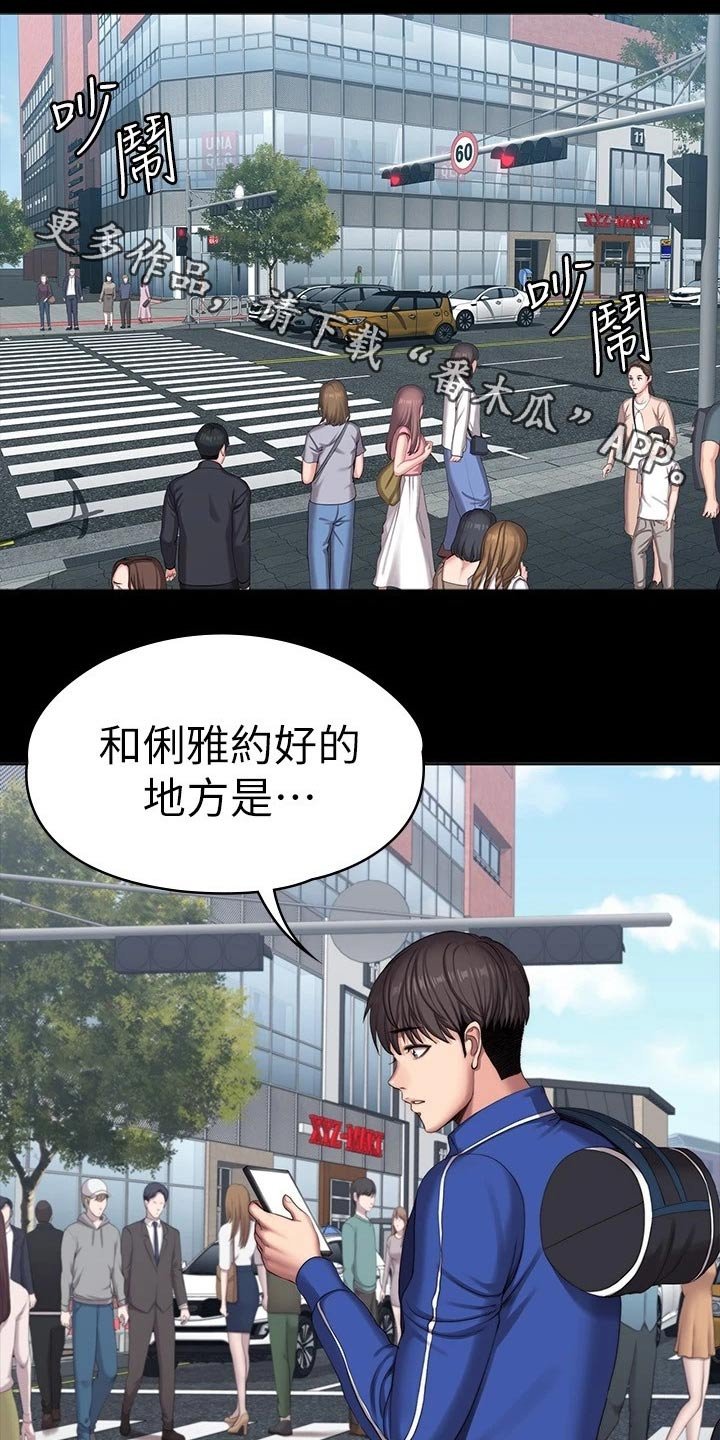 第135章：约见
