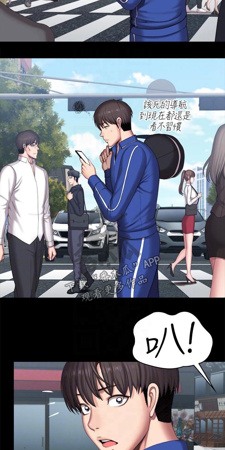 第135章：约见