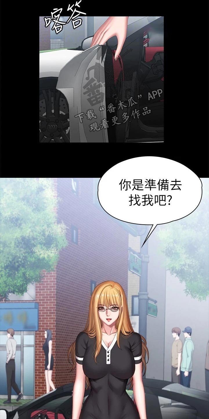 第135章：约见