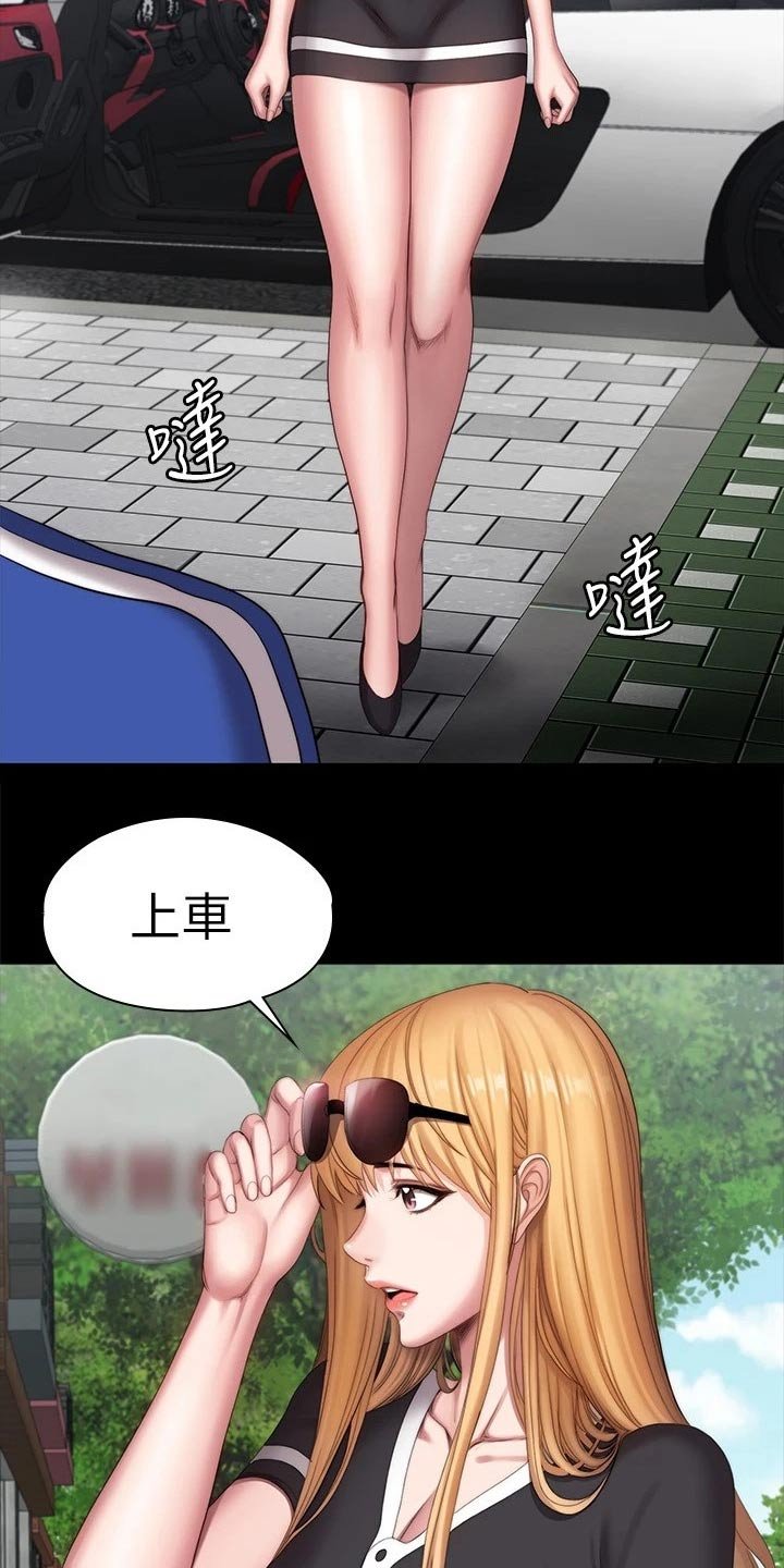 第135章：约见