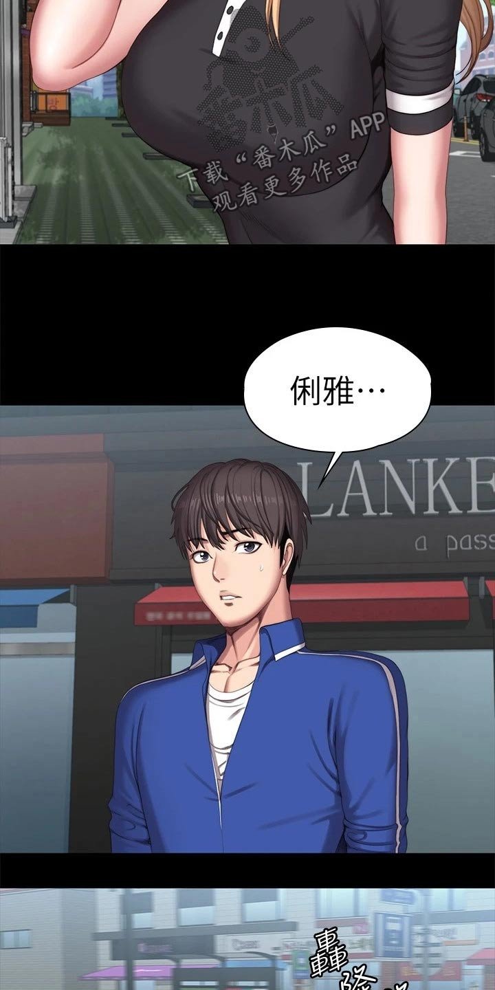 第135章：约见