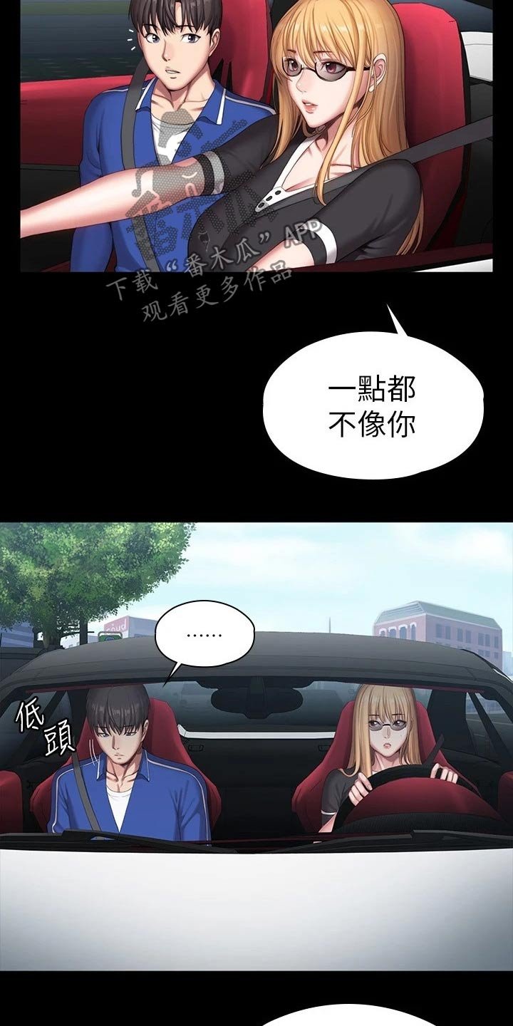 第135章：约见