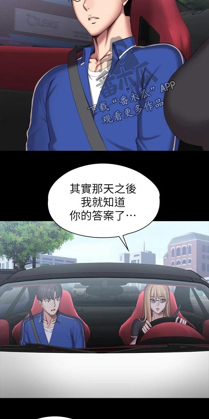 第135章：约见