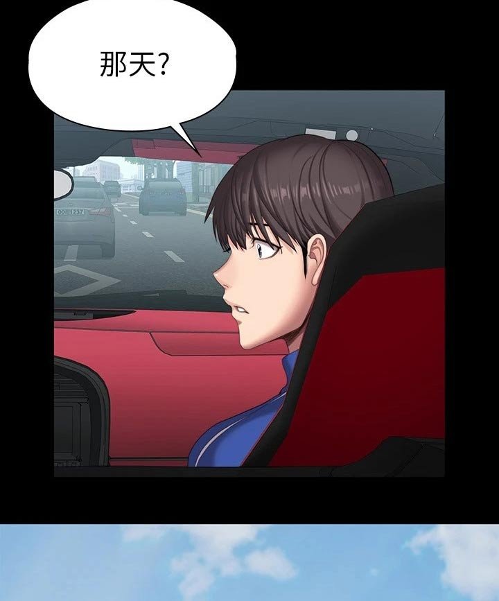 第135章：约见