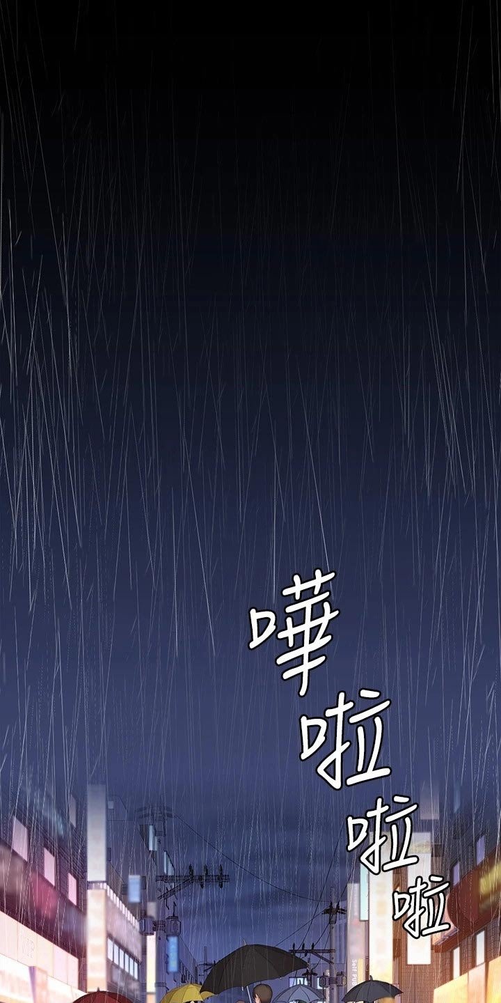 第135章：约见