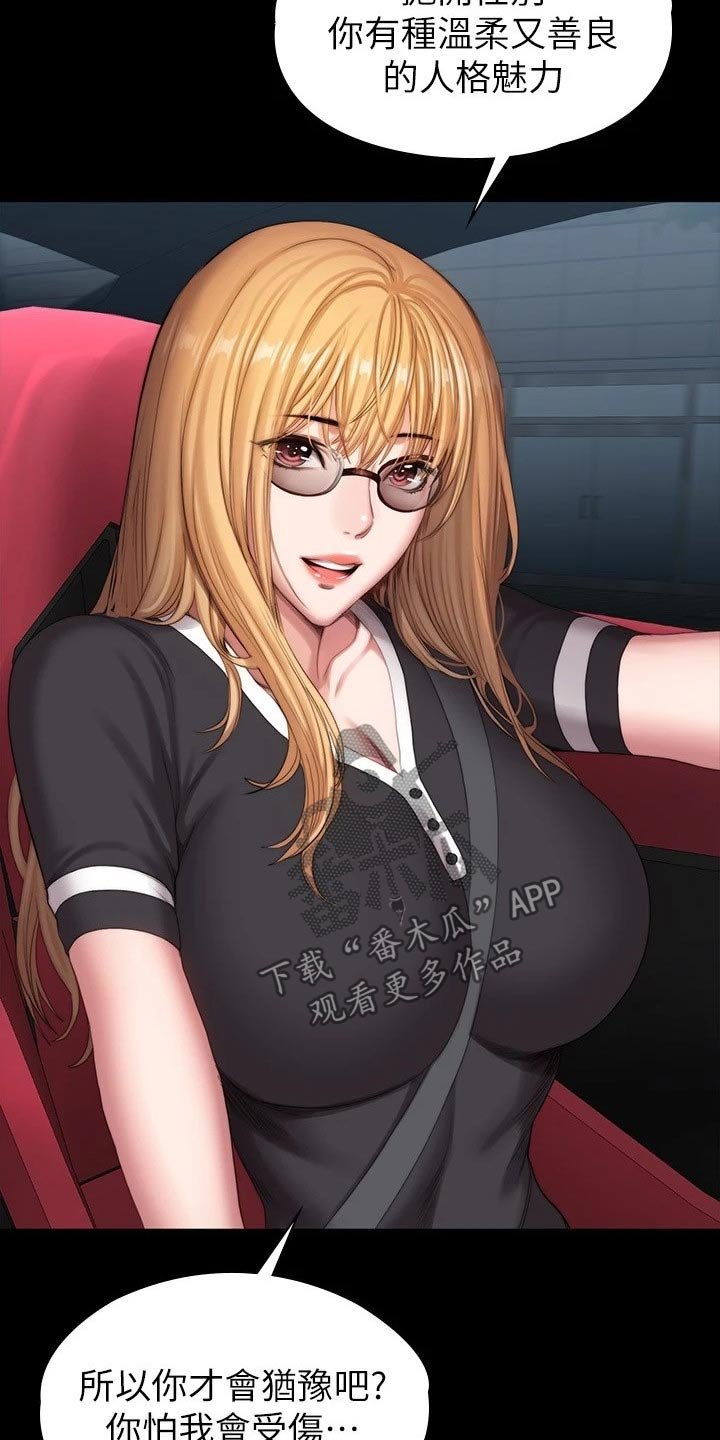 第135章：约见