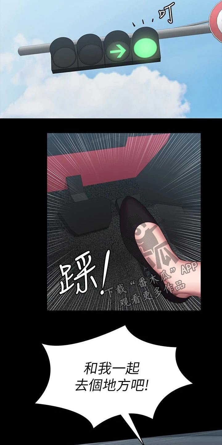 第135章：约见