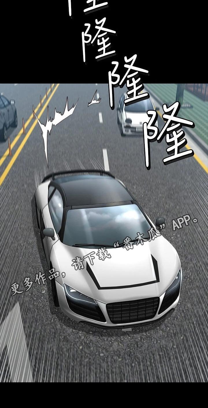 第135章：约见
