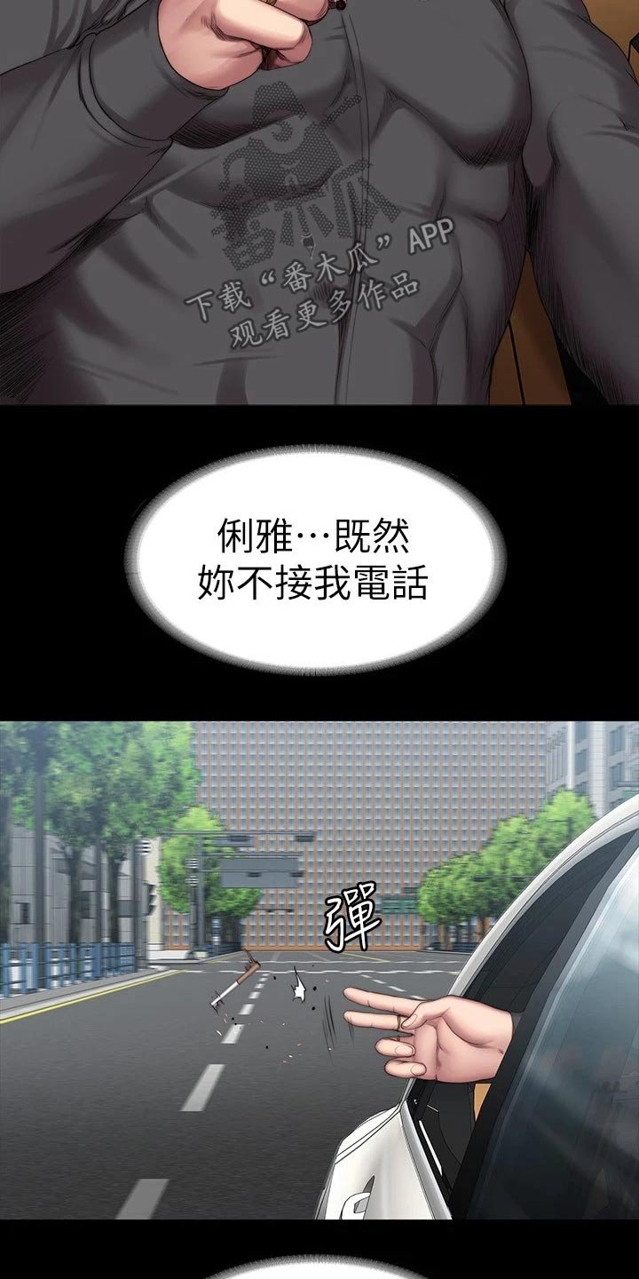 第136章：挑选