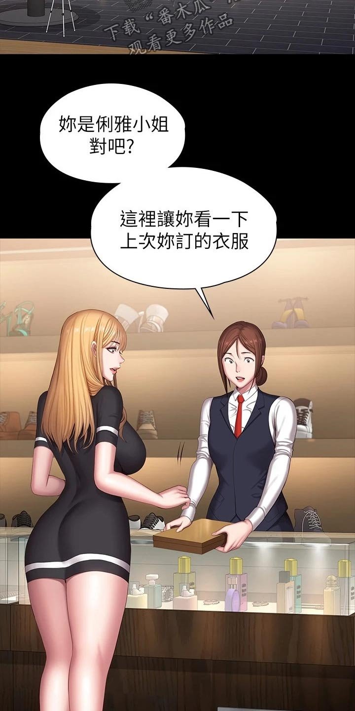 第136章：挑选