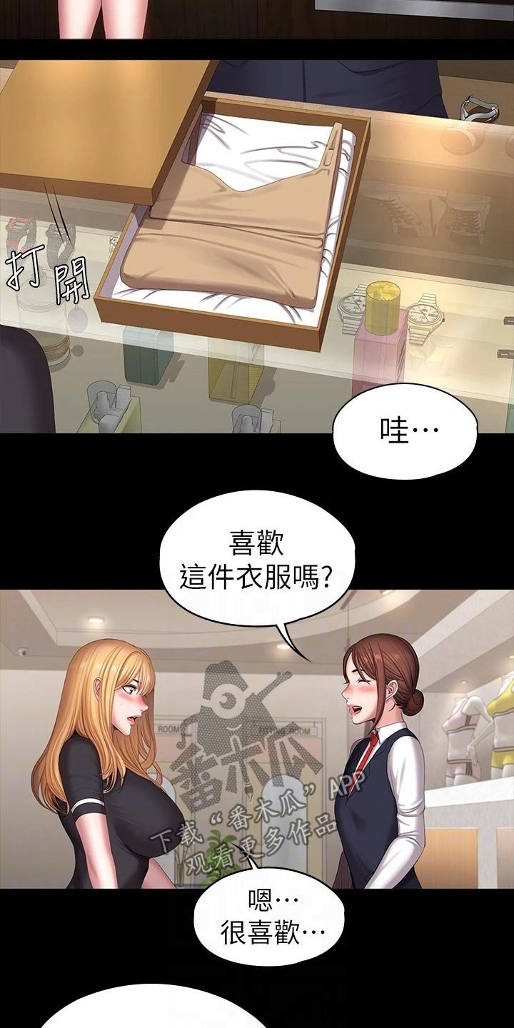 第136章：挑选