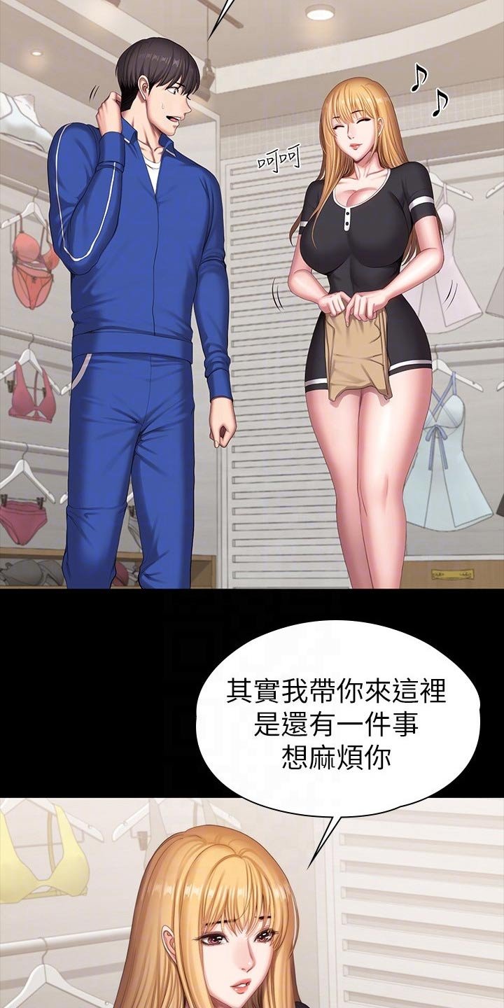 第136章：挑选