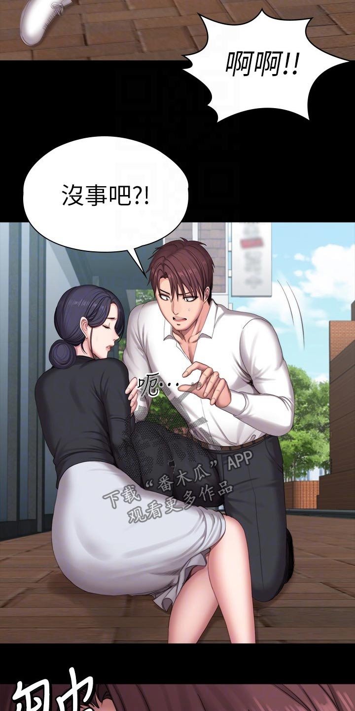 第136章：挑选