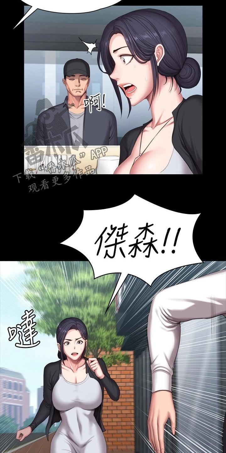 第136章：挑选