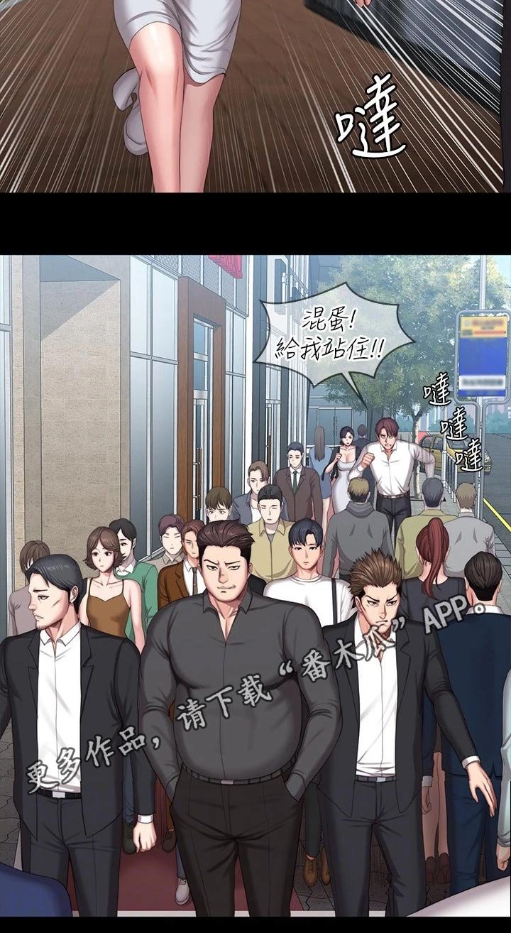 第136章：挑选