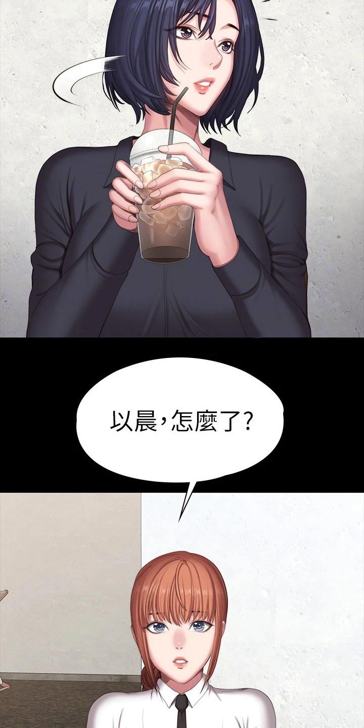 第137章：打架