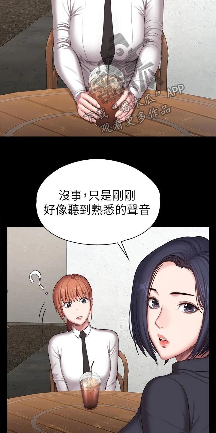 第137章：打架