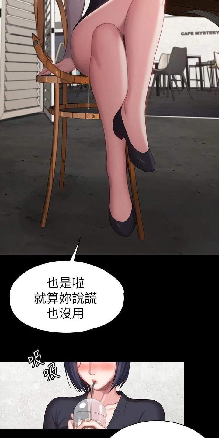 第137章：打架