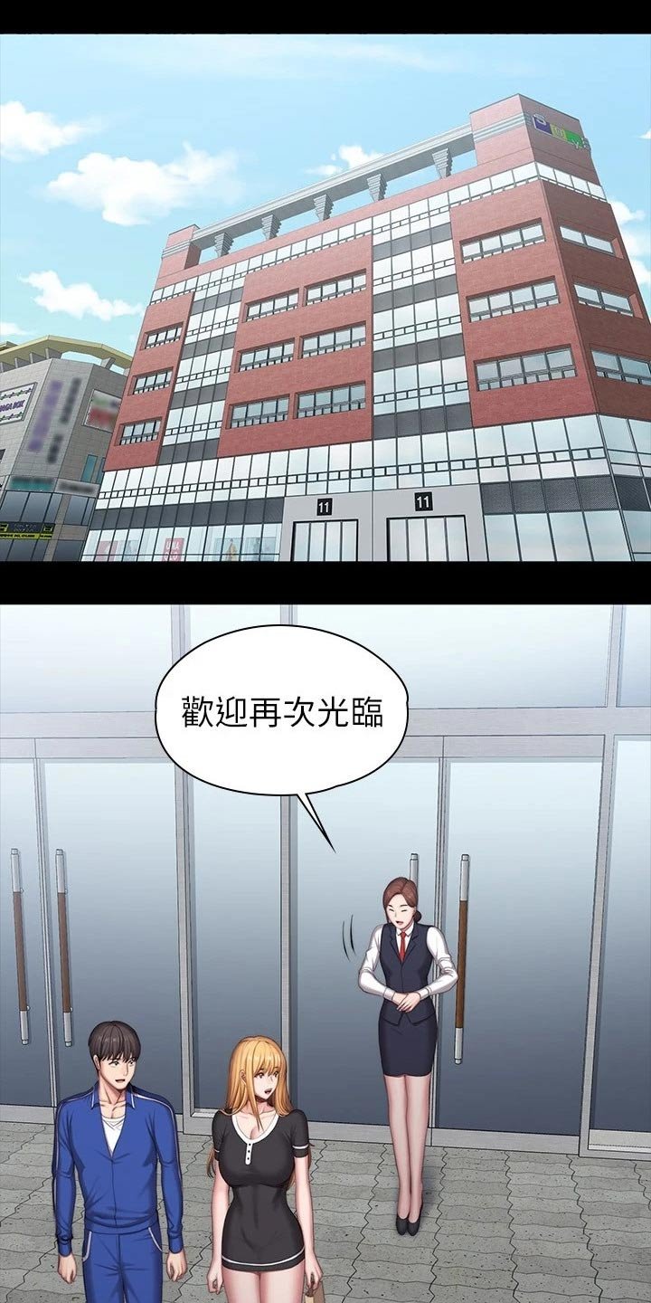 第137章：打架