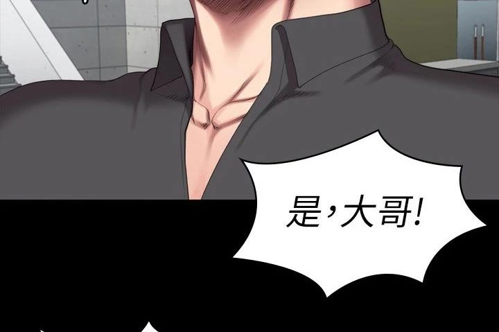 第137章：打架