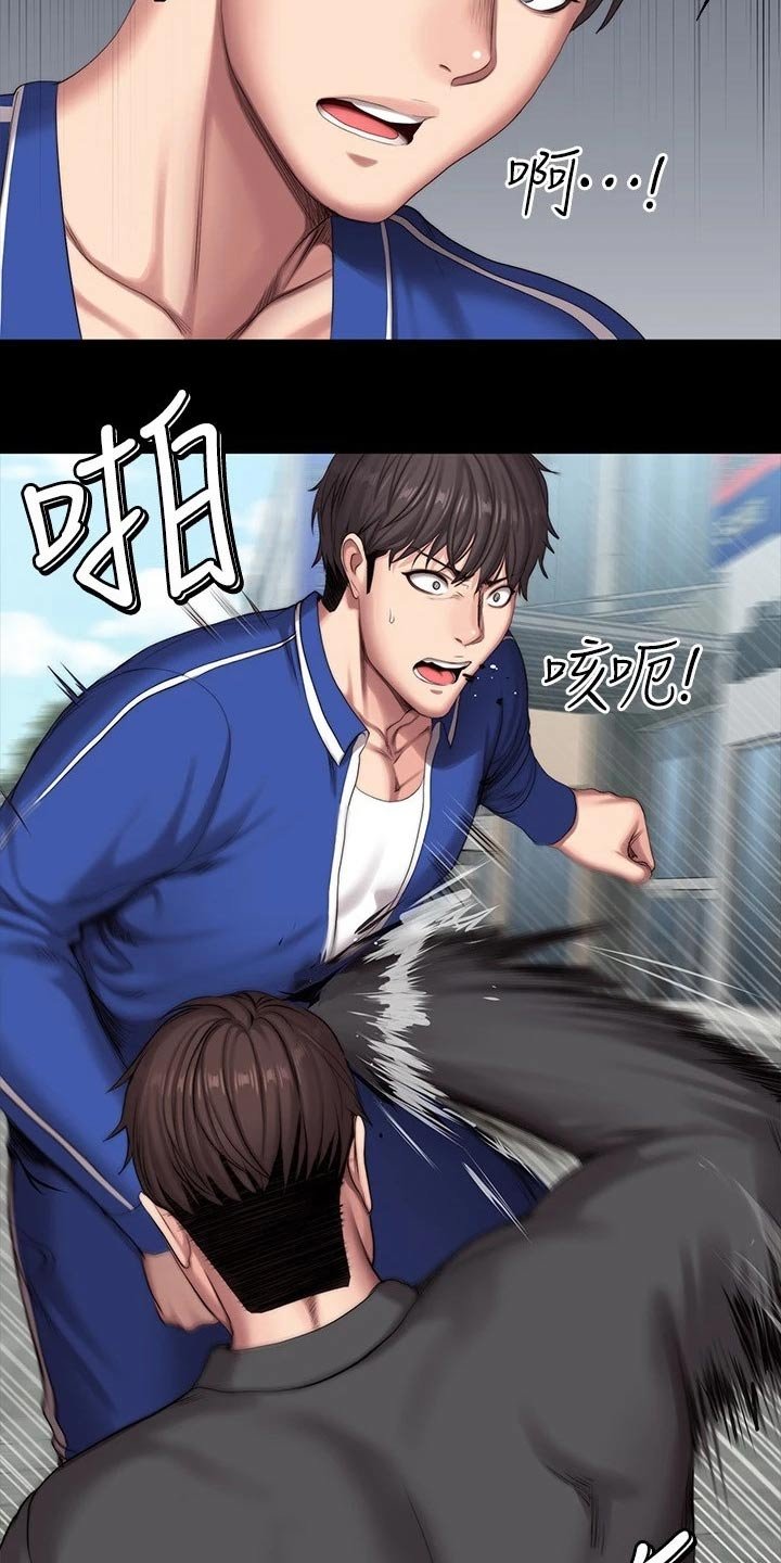 第137章：打架